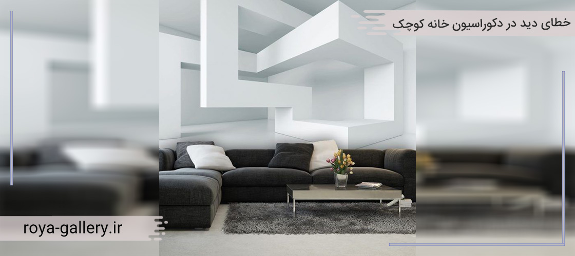 دکوراسیون منزل کوچک + 12 فوت کوزه گری برای دیزاین خانه های کوچک Array